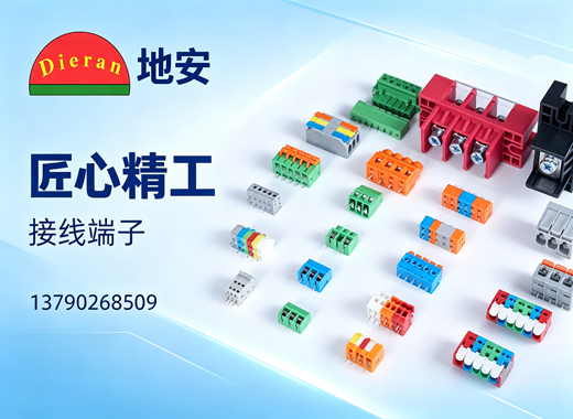地安滨州线上分站
